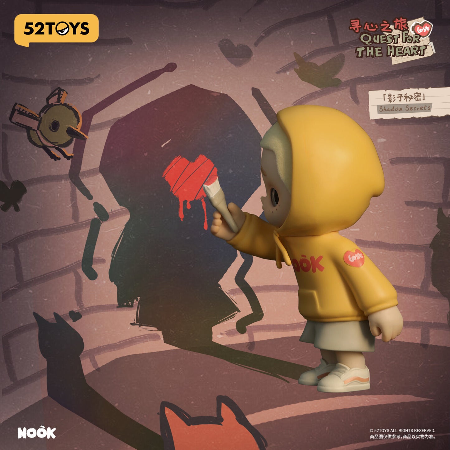 Nook Quest for the Heart Series Blind Box
