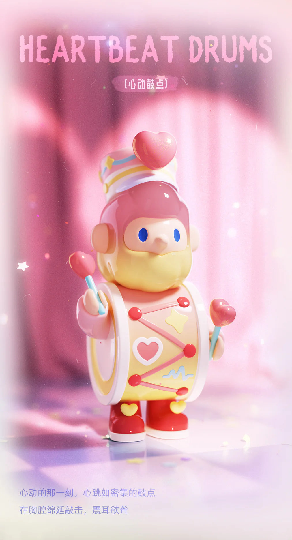 Farmer Bob Flash Back Series Blind Box