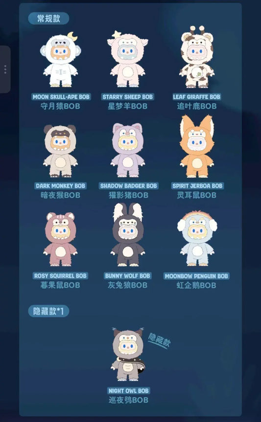 Farmer Bob Ani-Night Monster Series Plush Blind Box