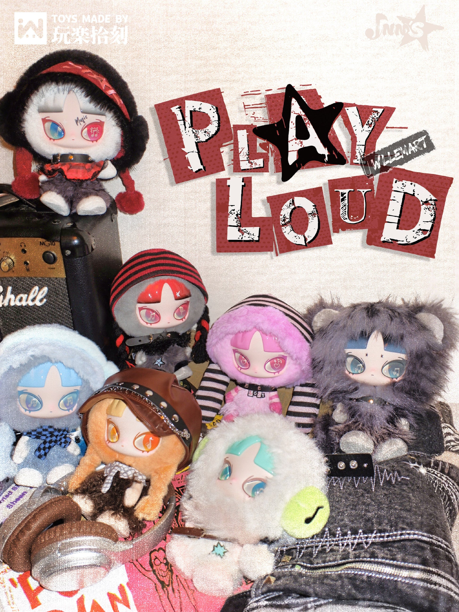 INN'S Play Loud Series Plush Blind Box - WLLEMART