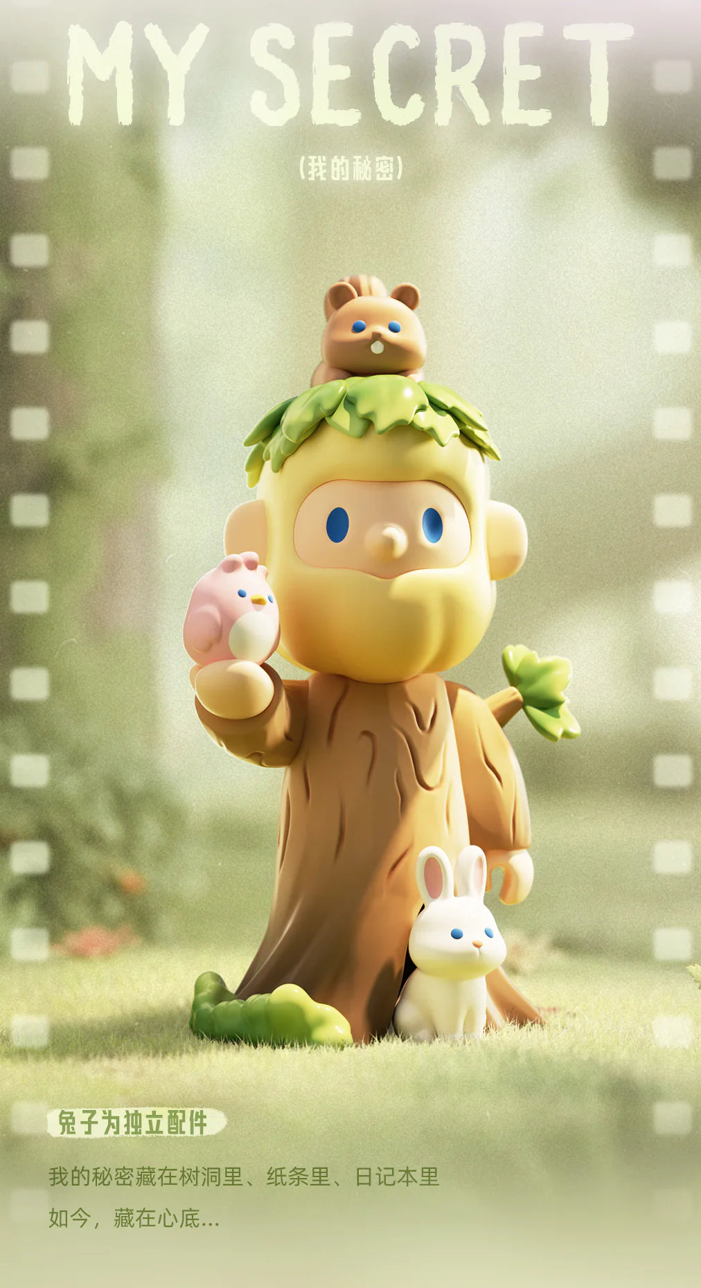 Farmer Bob Flash Back Series Blind Box