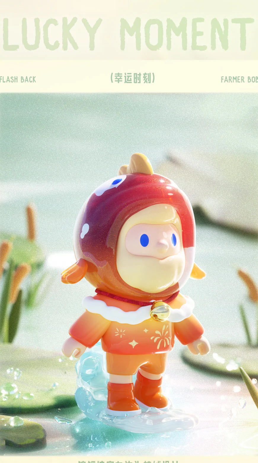 Farmer Bob Flash Back Series Blind Box