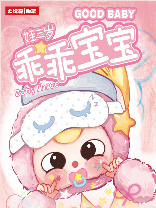 Baby Three Good Baby Series Plush Blind Box