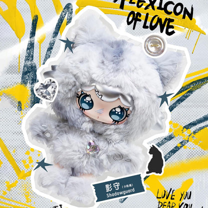 Lulumi A Lexicon of Love Series Plush Blind Box