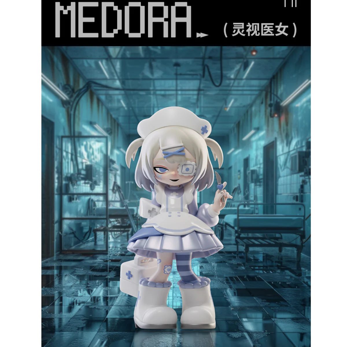 Yandere Girls Identity Series Blind Box
