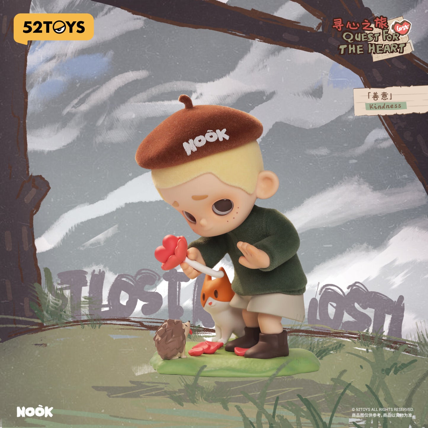 Nook Quest for the Heart Series Blind Box