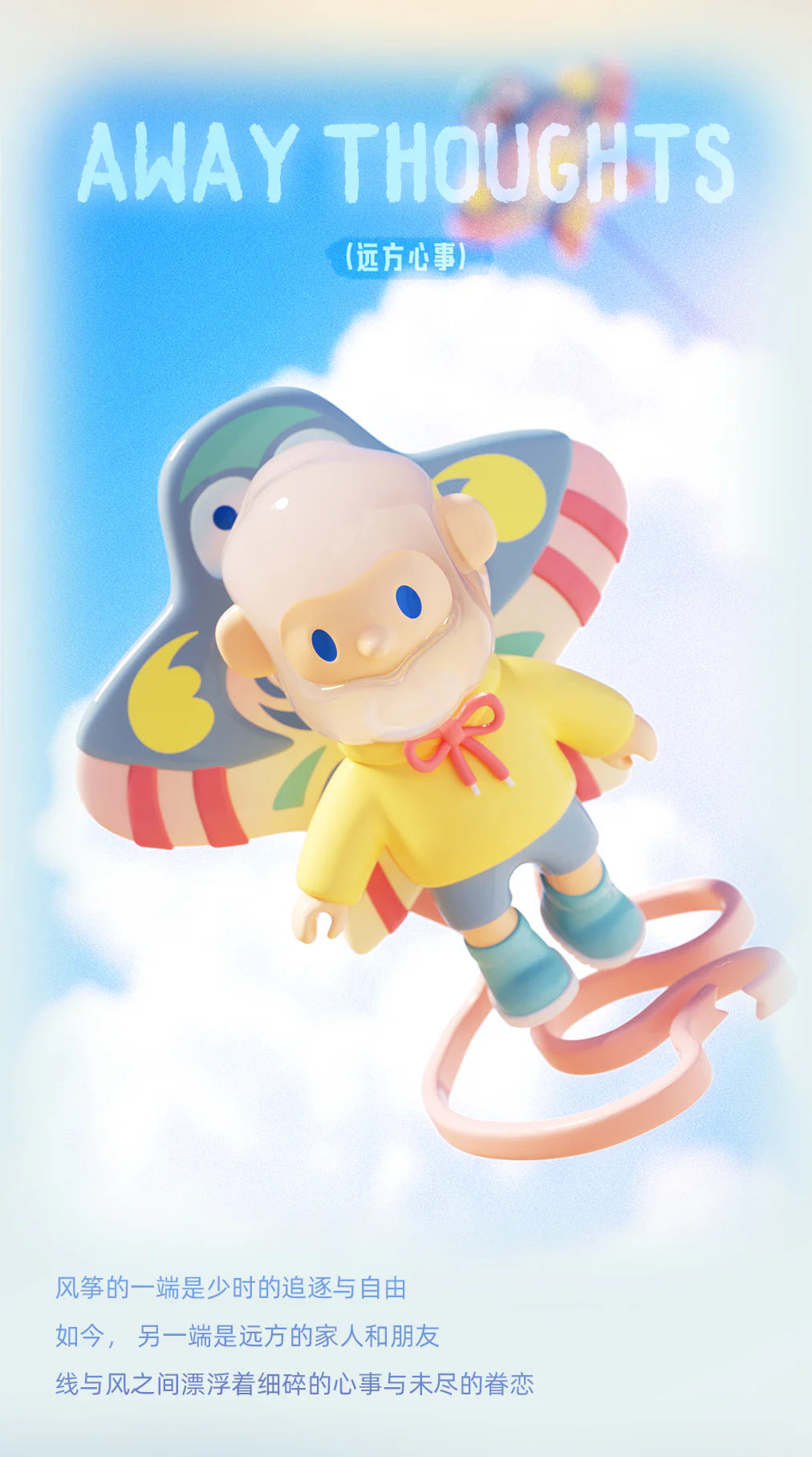 Farmer Bob Flash Back Series Blind Box