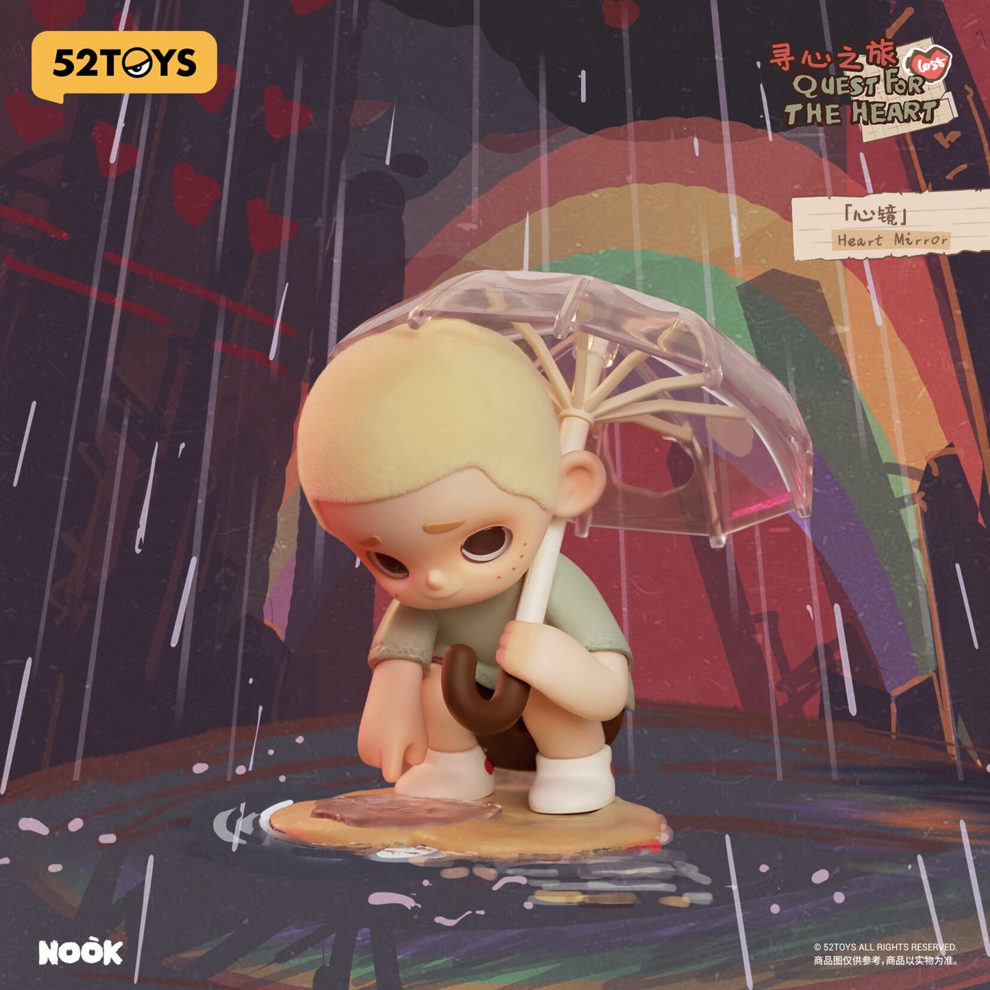 Nook Quest for the Heart Series Blind Box