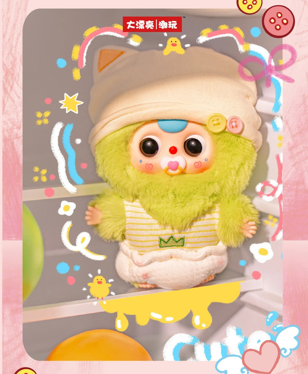 Baby Three Good Baby Series Plush Blind Box