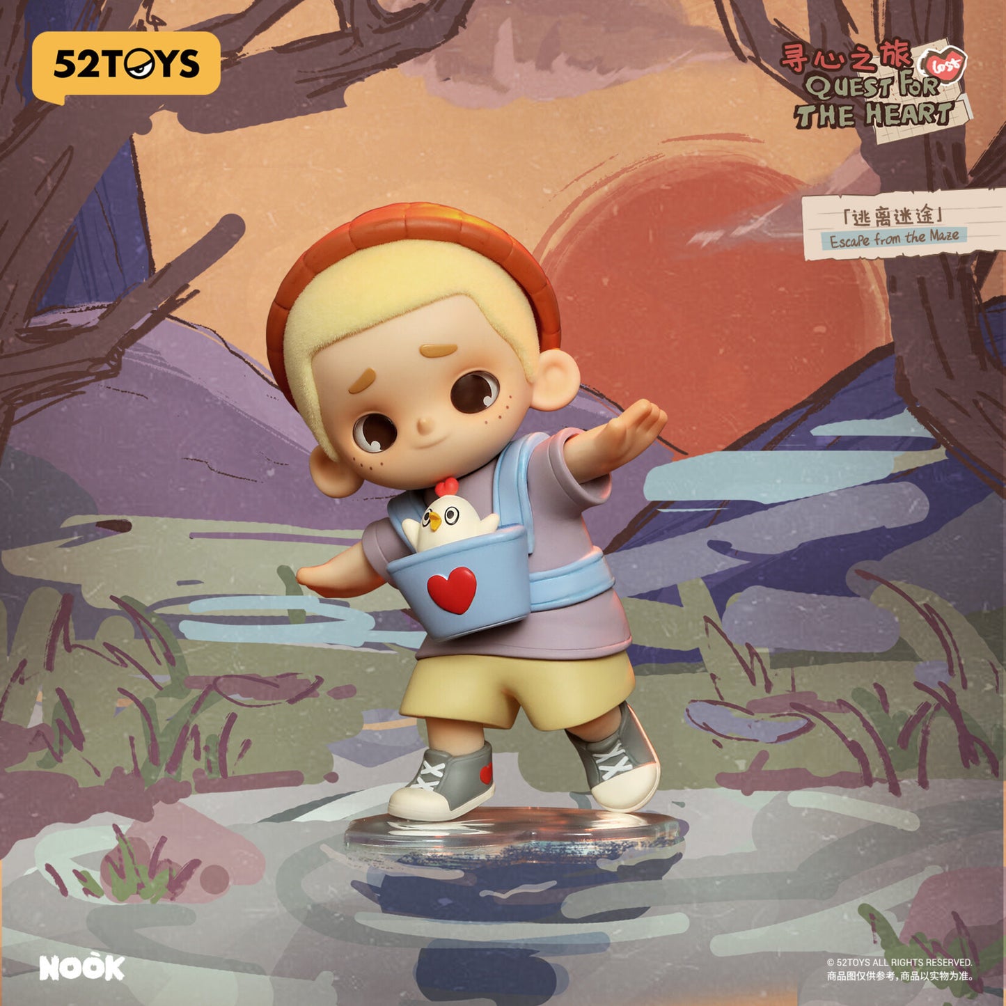 Nook Quest for the Heart Series Blind Box